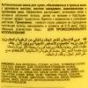 Диксон Питательная маска с маслами арганы и макадамии для сухих волос Nourishing Mask, 1000 мл (Dikson, DiksoPrime) фото 2
