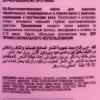 Диксон Восстанавливающая маска с кератином для волос Revitalizing Mask, 1000 мл (Dikson, DiksoPrime) фото 2