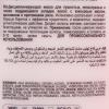 Диксон Маска с кокосовым маслом для пушистых волос Anti-frizz Discipline Mask, 1000 мл (Dikson, DiksoPrime) фото 2