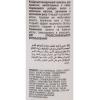 Диксон Шампунь с кокосовым маслом для пушистых волос Shampoo Anti-frizz Discipline, 300 мл (Dikson, DiksoPrime) фото 2