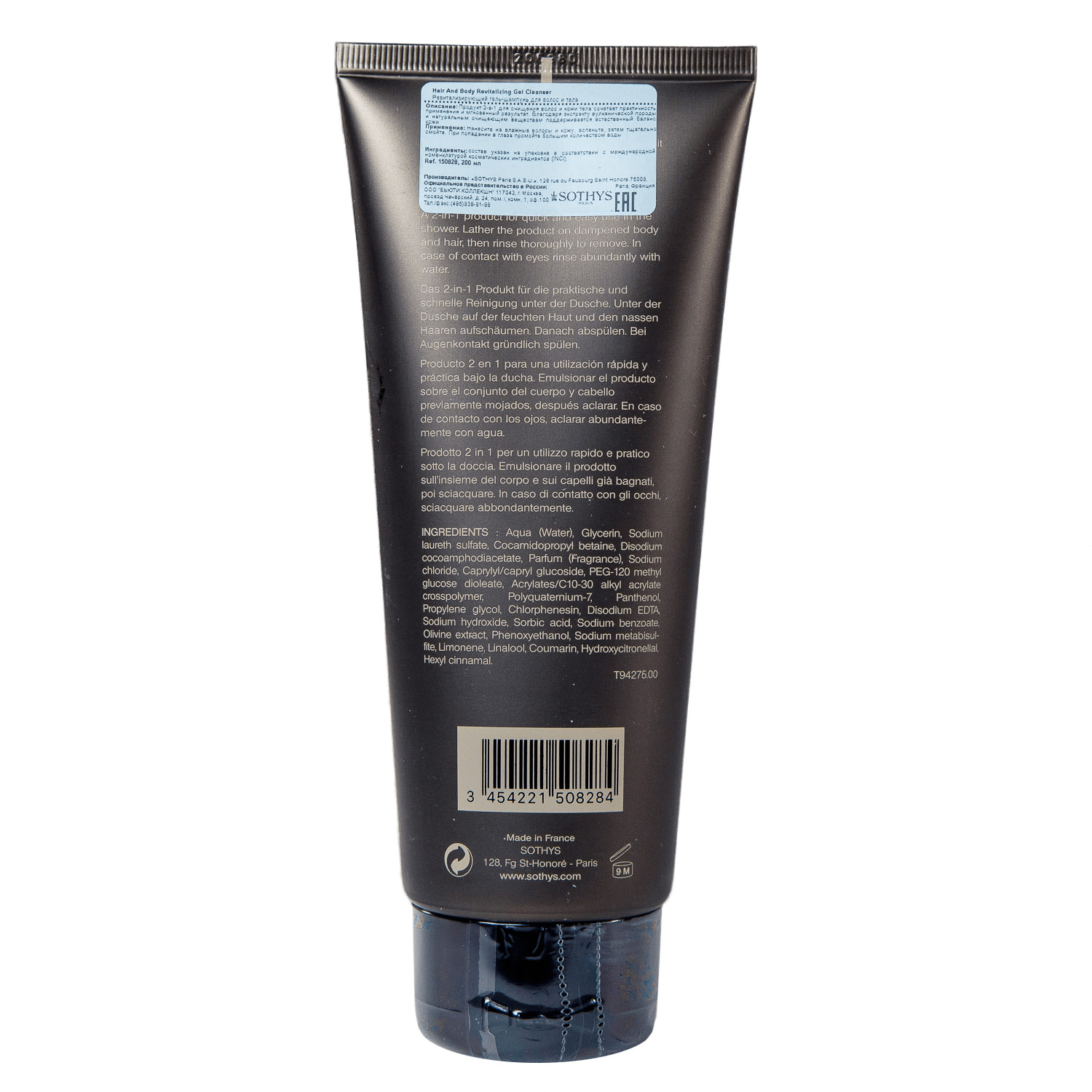 Сотис Гель-шампунь для тела и волос, 200 мл (Sothys, Sothys Homme) фото 2