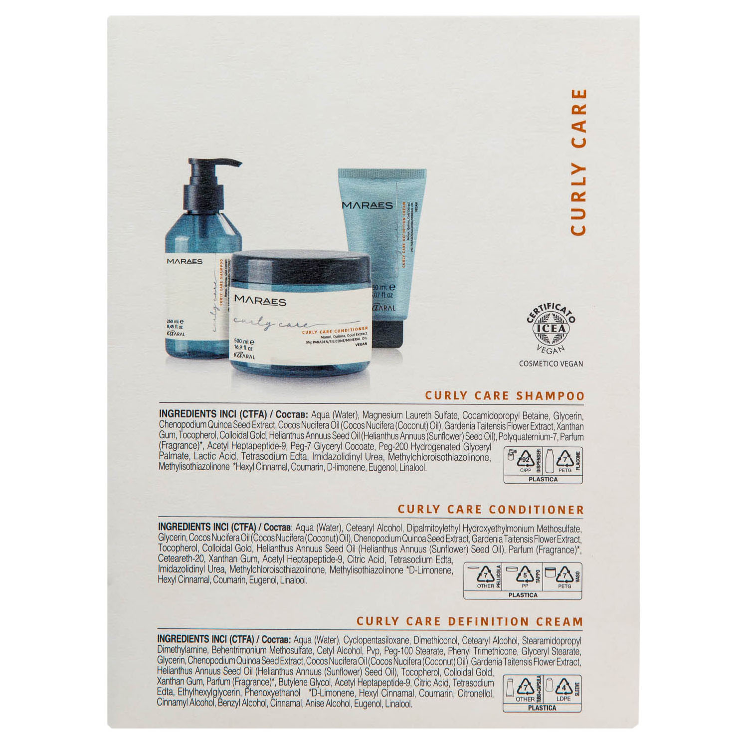 Каарал Подарочный набор: шампунь 250 мл + кондиционер 500 мл + дисциплинирующий крем 150 мл (Kaaral, Maraes) фото 3