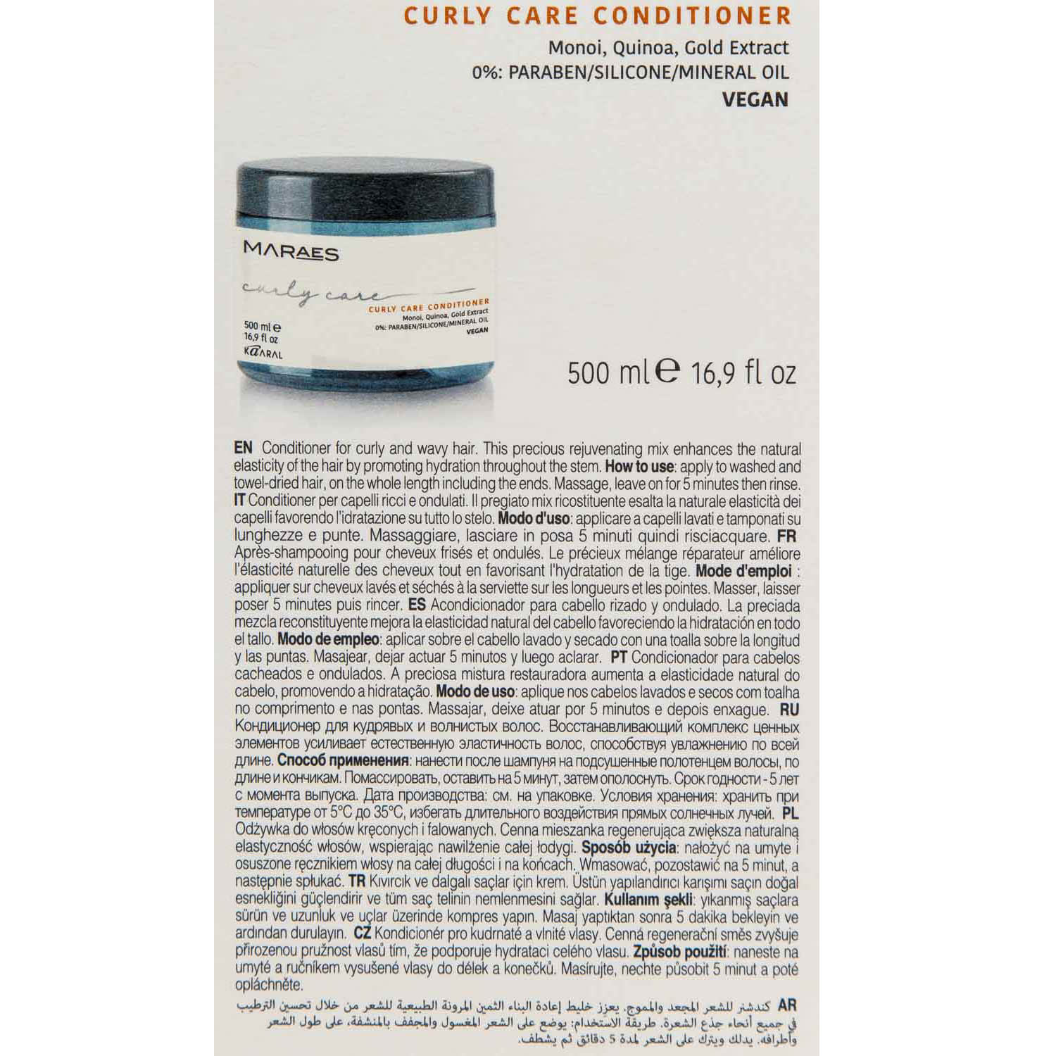 Каарал Подарочный набор: шампунь 250 мл + кондиционер 500 мл + дисциплинирующий крем 150 мл (Kaaral, Maraes) фото 6