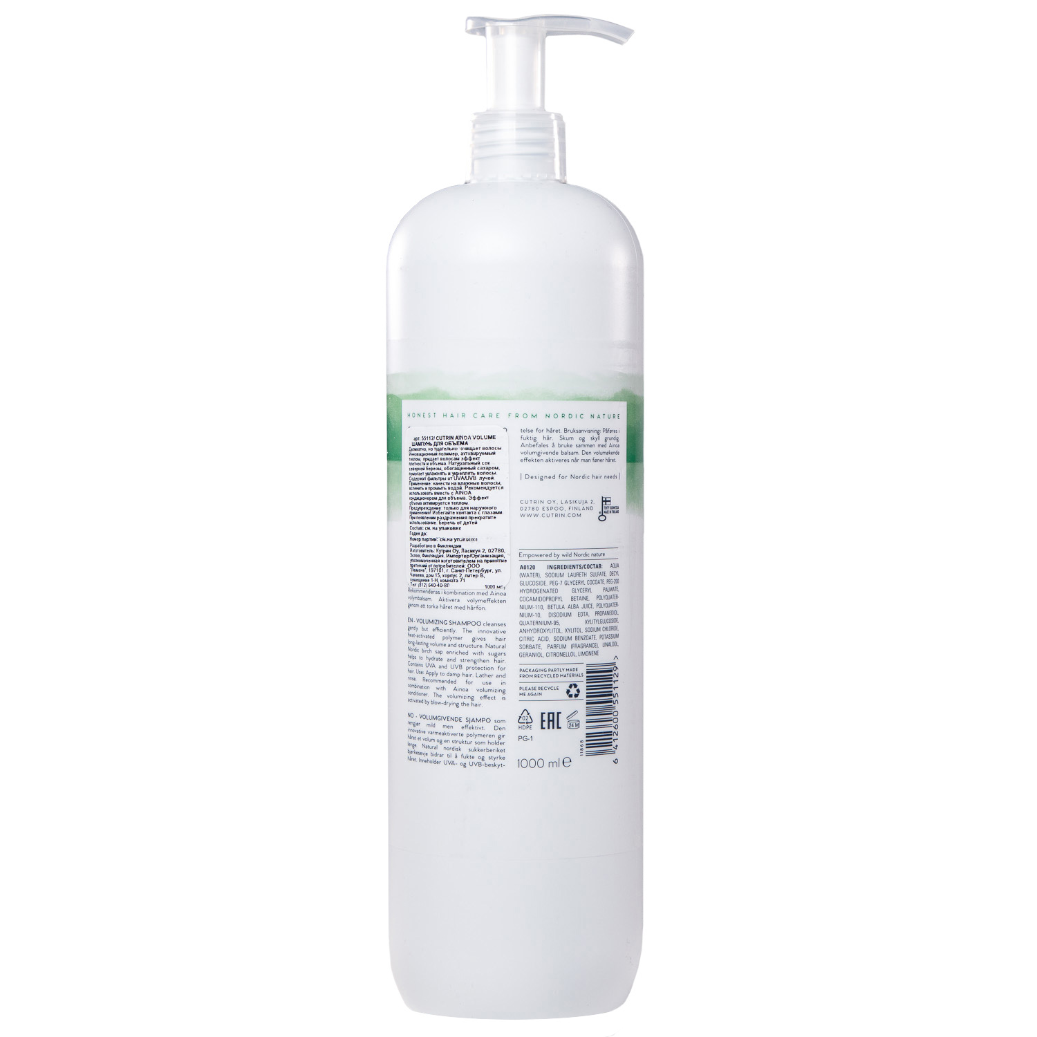 Кутрин Шампунь Volume для объема, 1000 мл (Cutrin, Ainoa) фото 2