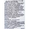 Кутрин Шампунь Volume для объема, 1000 мл (Cutrin, Ainoa) фото 4