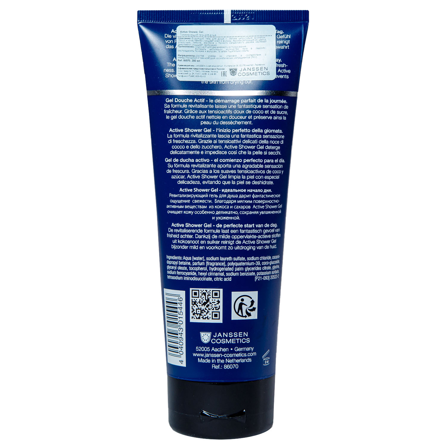 Янсен Косметикс Тонизирующий гель для душа, 200 мл (Janssen Cosmetics, Men) фото 2