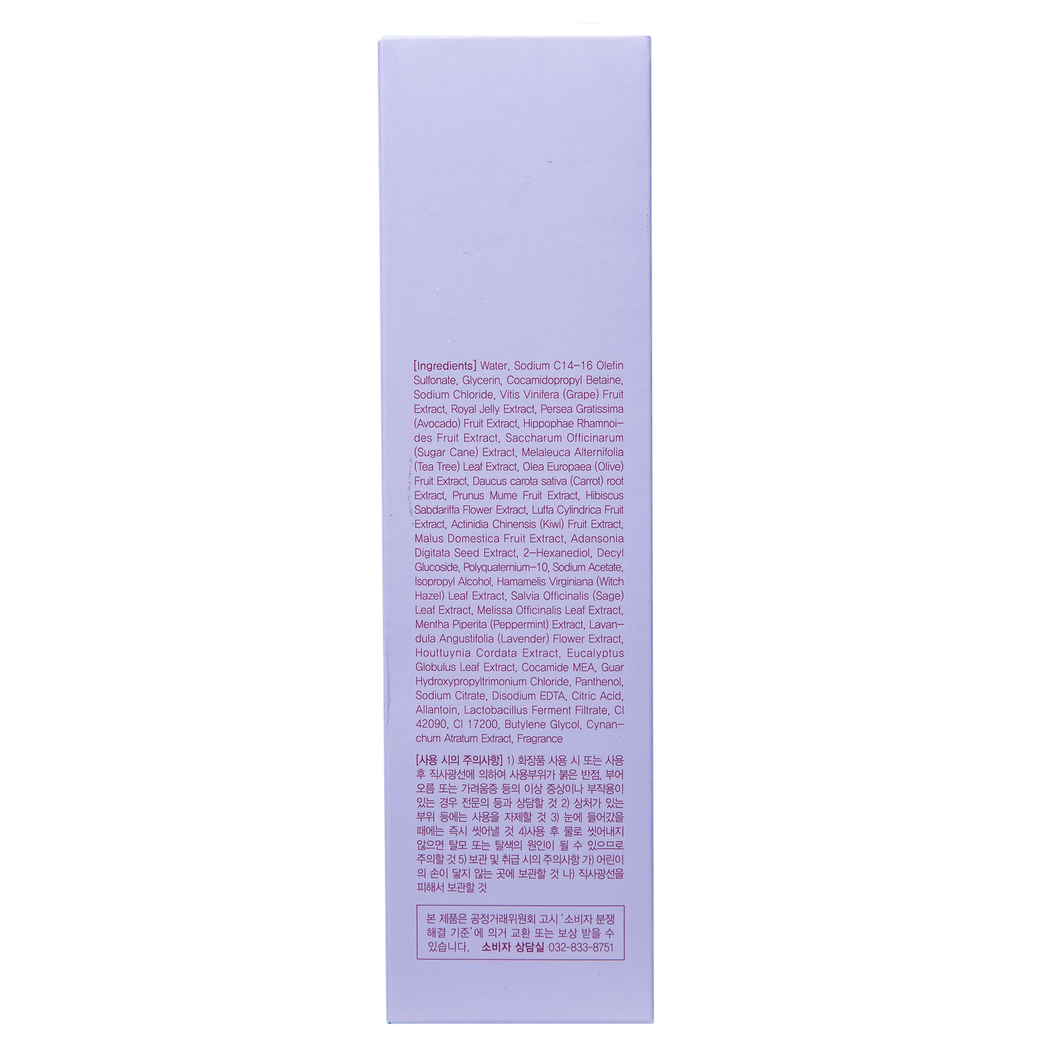 Масил Тонирующий шампунь против желтизны для осветлённых волос Salon No Yellow Shampoo, 300 мл (Masil, ) Масил Тонирующий шампунь против желтизны для осветлённых волос Salon No Yellow Shampoo, 300 мл (Masil, ) фото 2