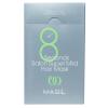 Масил Восстанавливающая маска для ослабленных волос 8 Seconds Salon Super Mild Hair Mask, 20 х 8 мл (Masil, ) фото 2