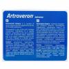 Артроверон Комплекс активных веществ для восстановления хрящевой ткани Advance c усиленной формулой, 120 капсул (Artroveron, ) фото 5