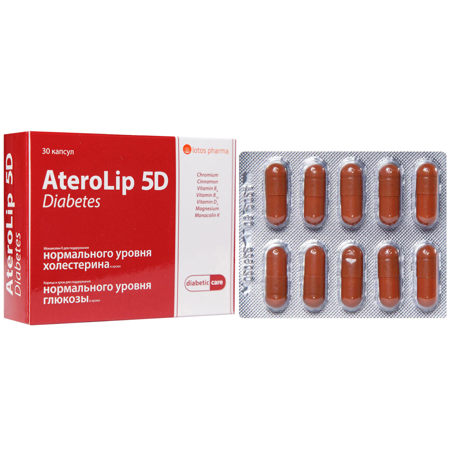 Атеролип Витаминно-минеральный комплекс 