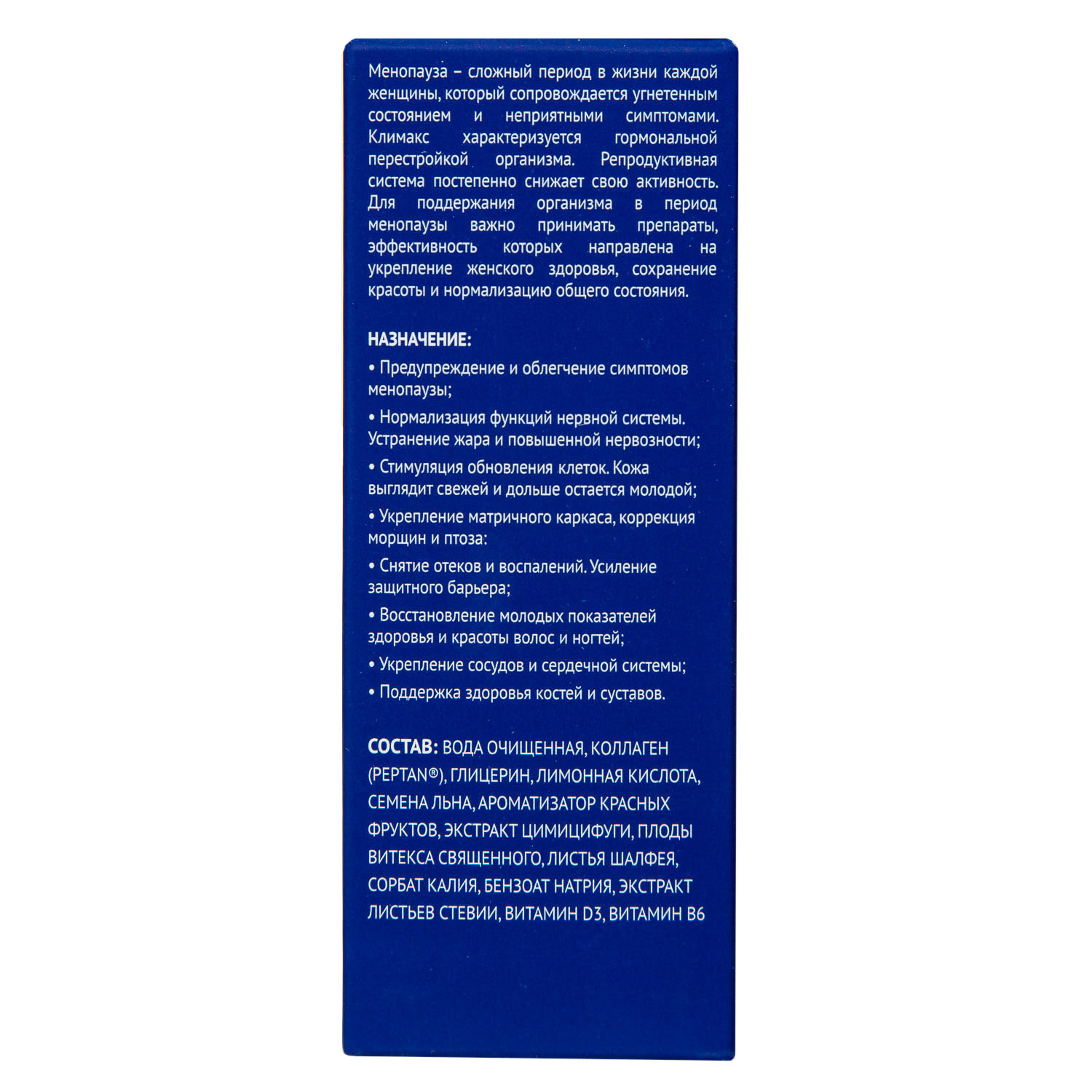 Кьютэм Коллагеновый напиток для женского здоровья и красоты Reserve Age, 10 флаконов х 25 (Qtem, Supplement) фото 2