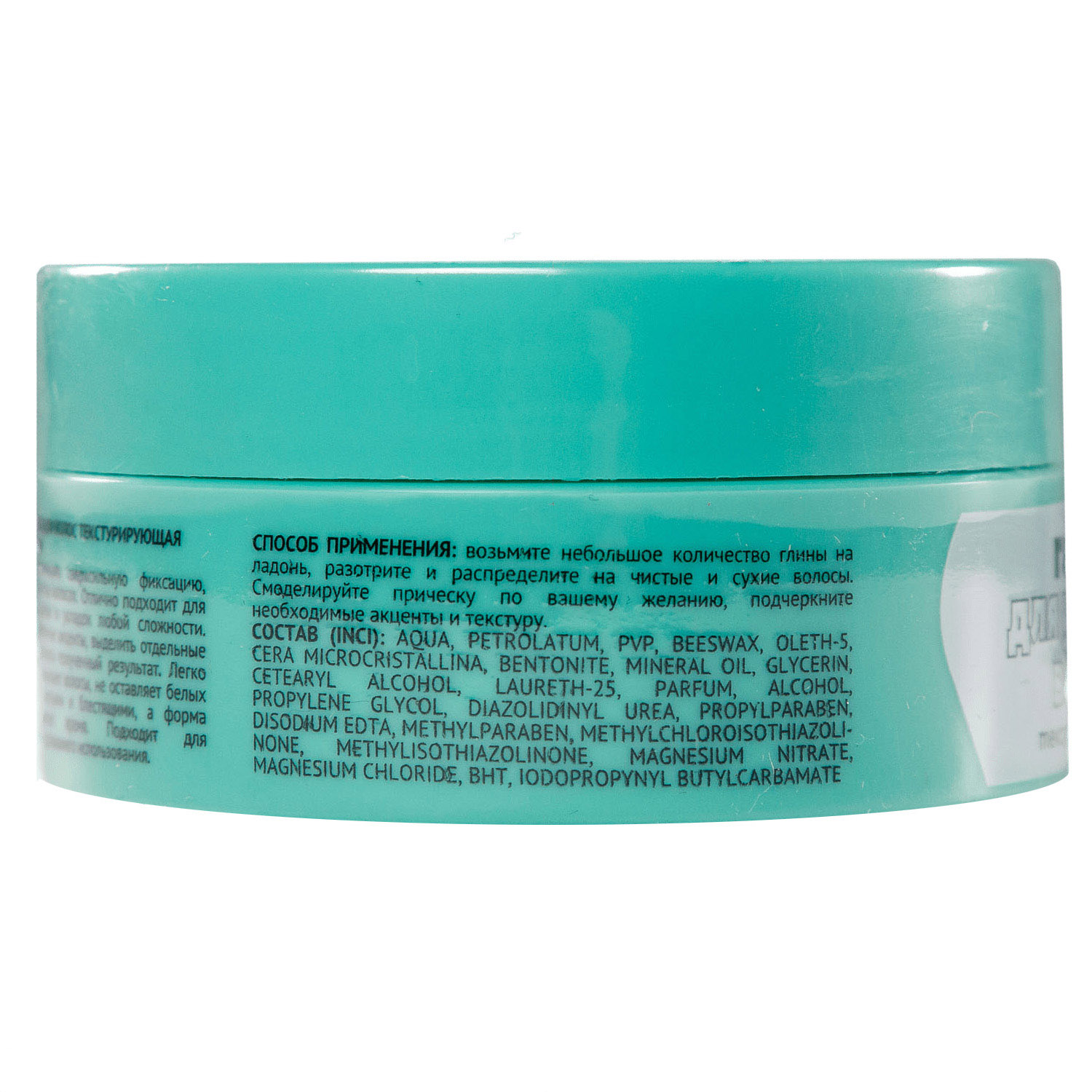  Текстурирующая глина сверхсильной фиксации для укладки волос, 75 мл (Cool Rule, Hair) фото 10