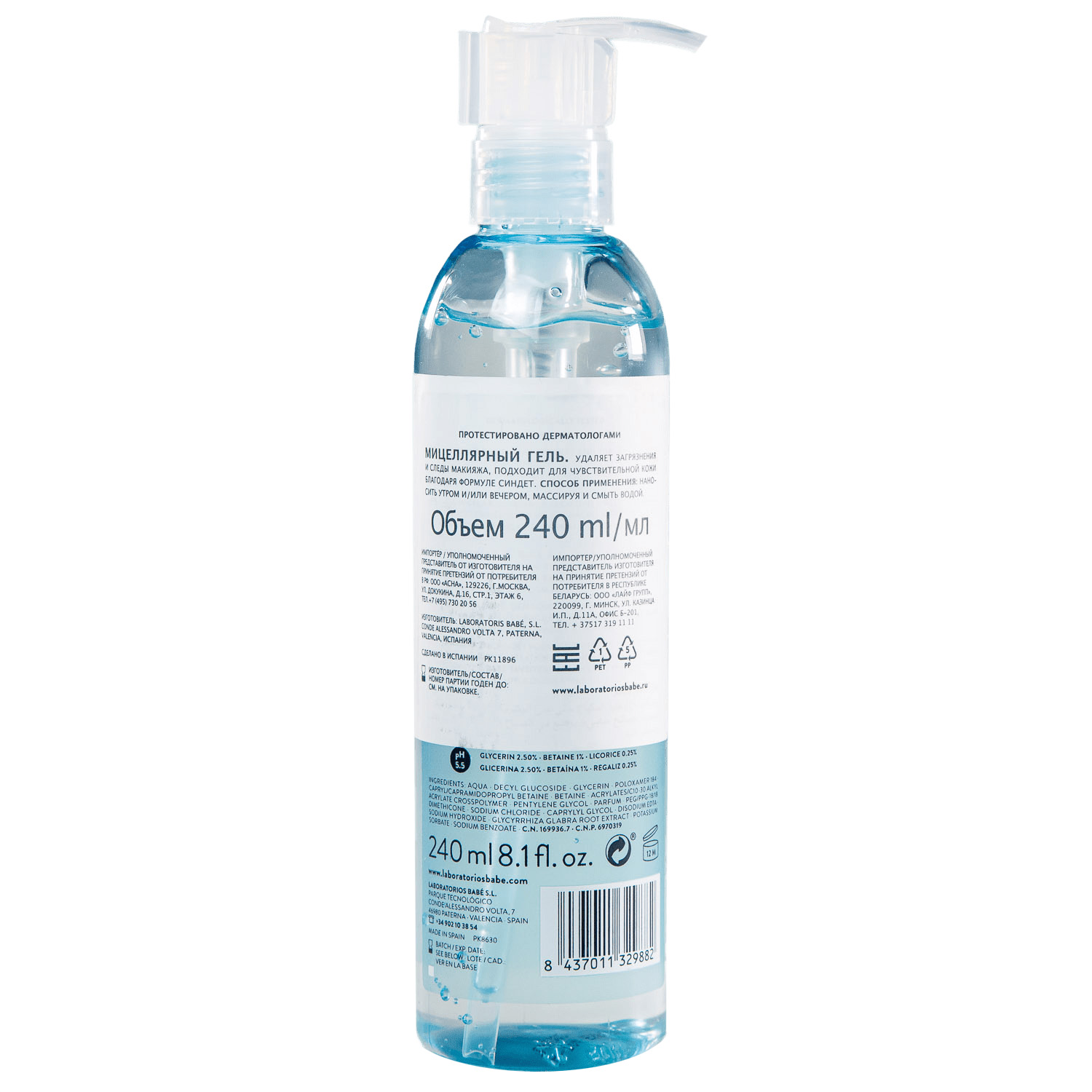  Мицеллярный успокаивающий гель для умывания, 245 мл (Babe Laboratorios, Cleansing & Moisturizing) фото 2