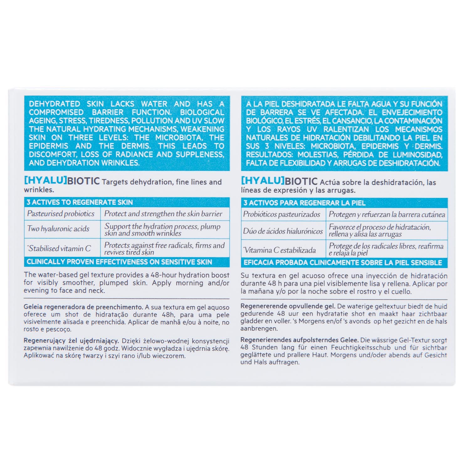 СВР Восстанавливающий гель [HYALU] для интенсивного увлажнения, 50 мл (SVR, Biotic) фото 2