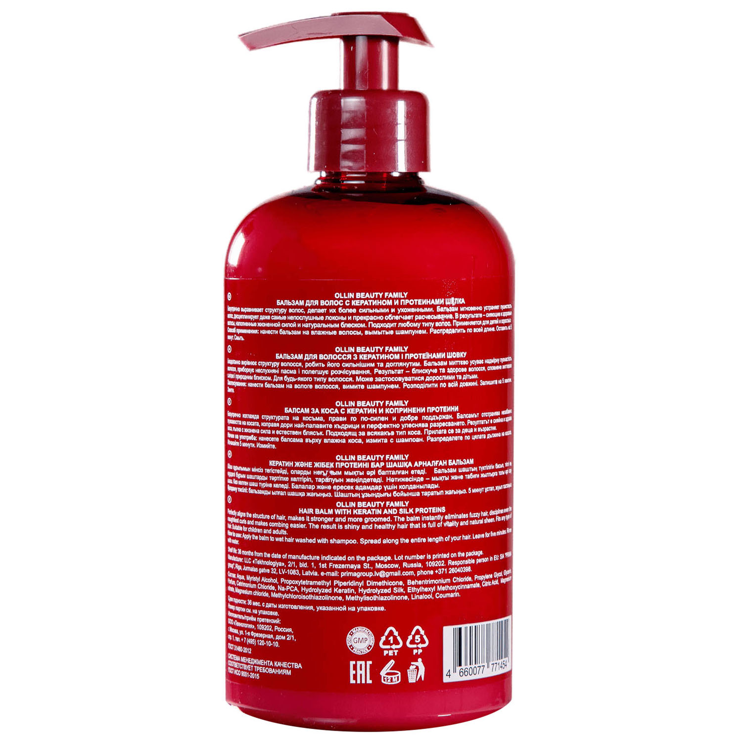 Оллин Професионал Бальзам для волос с кератином и протеинами шёлка, 500 мл (Ollin Professional, Beauty Family) фото 2