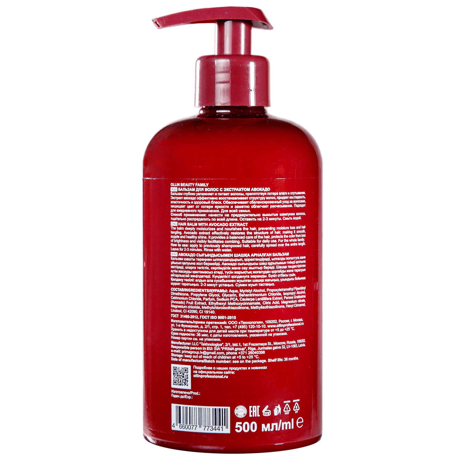 Оллин Професионал Бальзам для волос с экстрактом авокадо, 500 мл (Ollin Professional, Beauty Family) Оллин Професионал Бальзам для волос с экстрактом авокадо, 500 мл (Ollin Professional, Beauty Family) фото 2