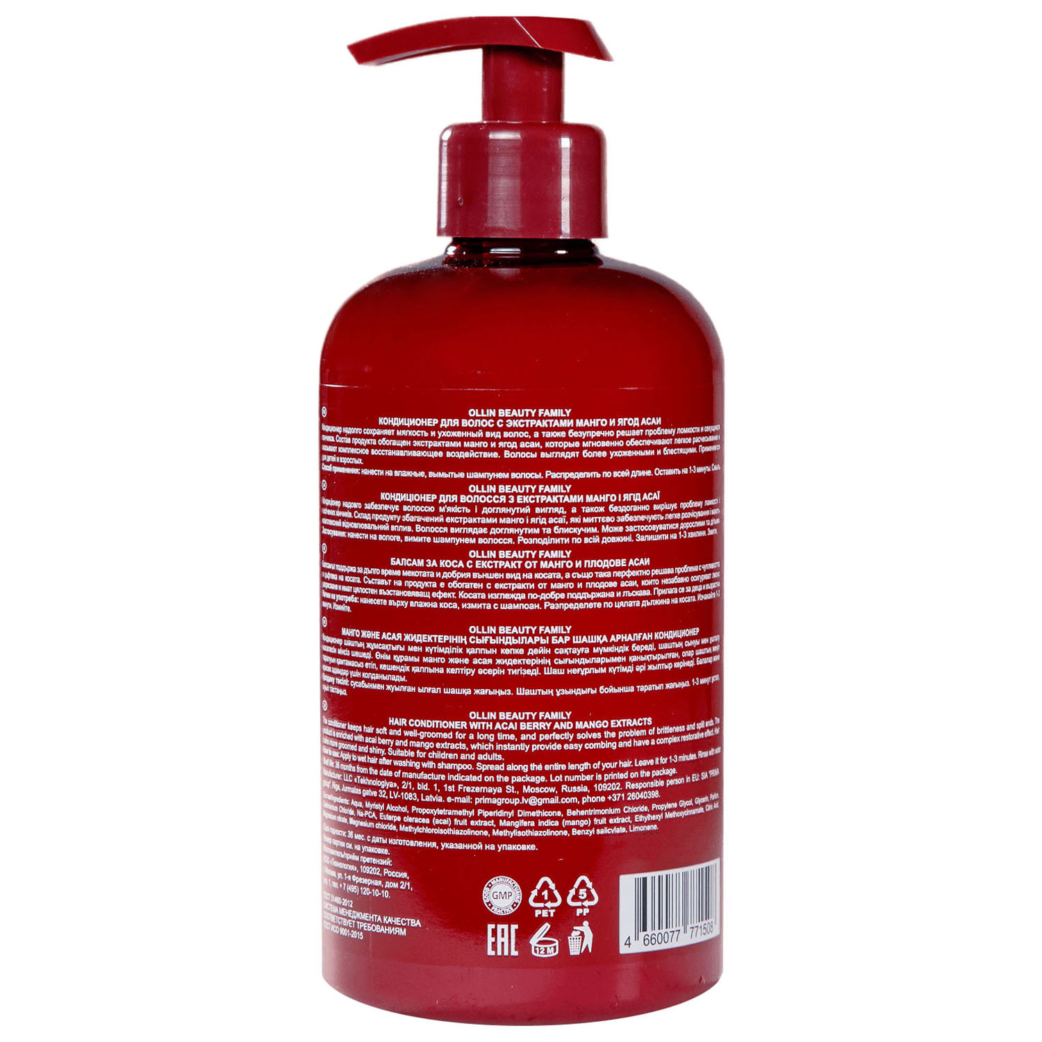 Оллин Професионал Кондиционер для волос с экстрактами манго и ягод асаи, 500 мл (Ollin Professional, Beauty Family) фото 2