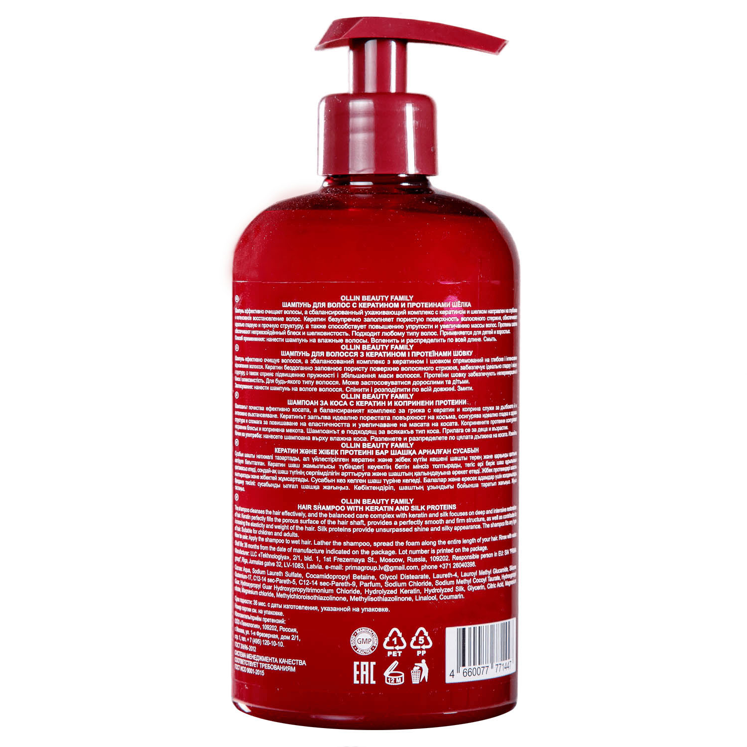 Оллин Професионал Шампунь для волос с кератином и протеинами шёлка, 500 мл (Ollin Professional, Beauty Family) Оллин Професионал Шампунь для волос с кератином и протеинами шёлка, 500 мл (Ollin Professional, Beauty Family) фото 2