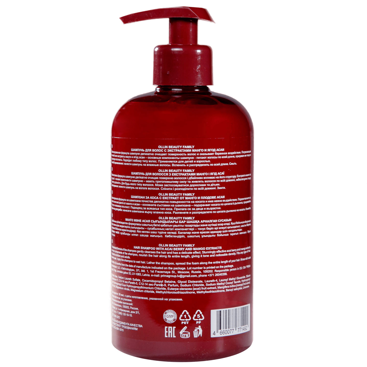 Оллин Професионал Шампунь для волос с экстрактами манго и ягод асаи, 500 мл (Ollin Professional, Beauty Family) фото 2