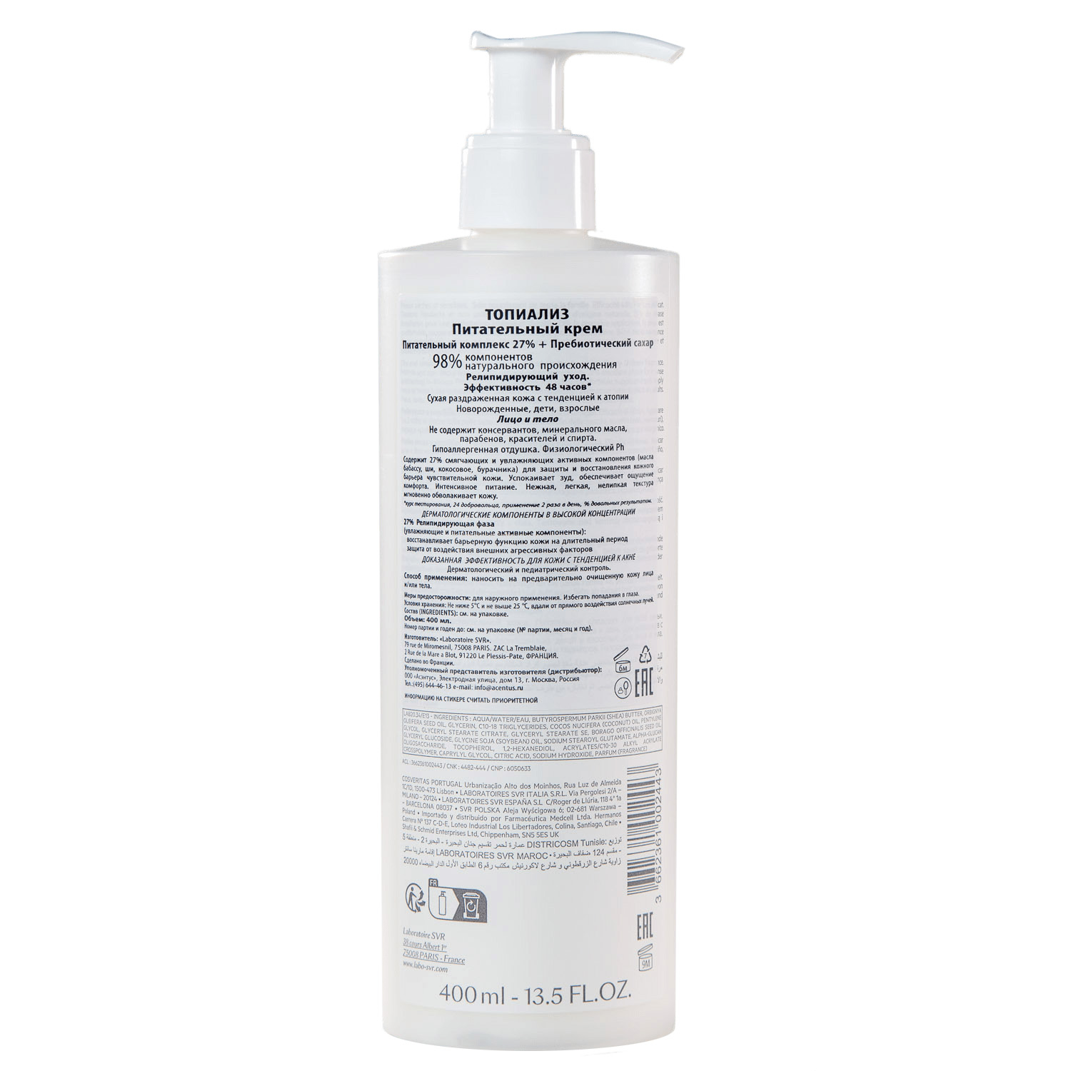 СВР Питательный крем 0+, 400 мл (SVR, Topialyse) фото 2