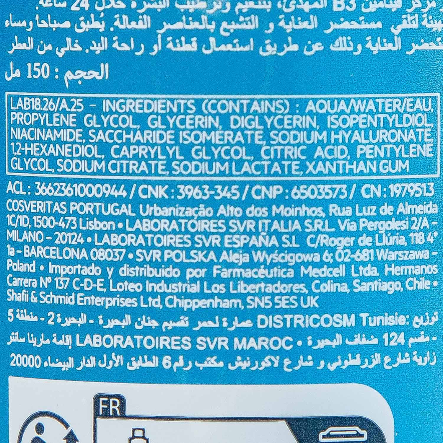 СВР Увлажняющий лосьон для обезвоженной кожи [B3], 150 мл (SVR, ABC) фото 3