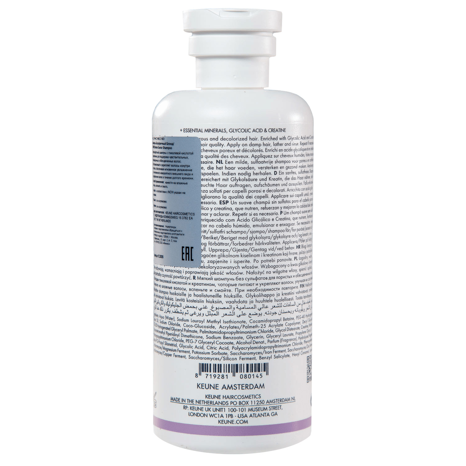 Кёне Бессульфатный шампунь «Безупречный блонд», 300 мл (Keune, Care) фото 2