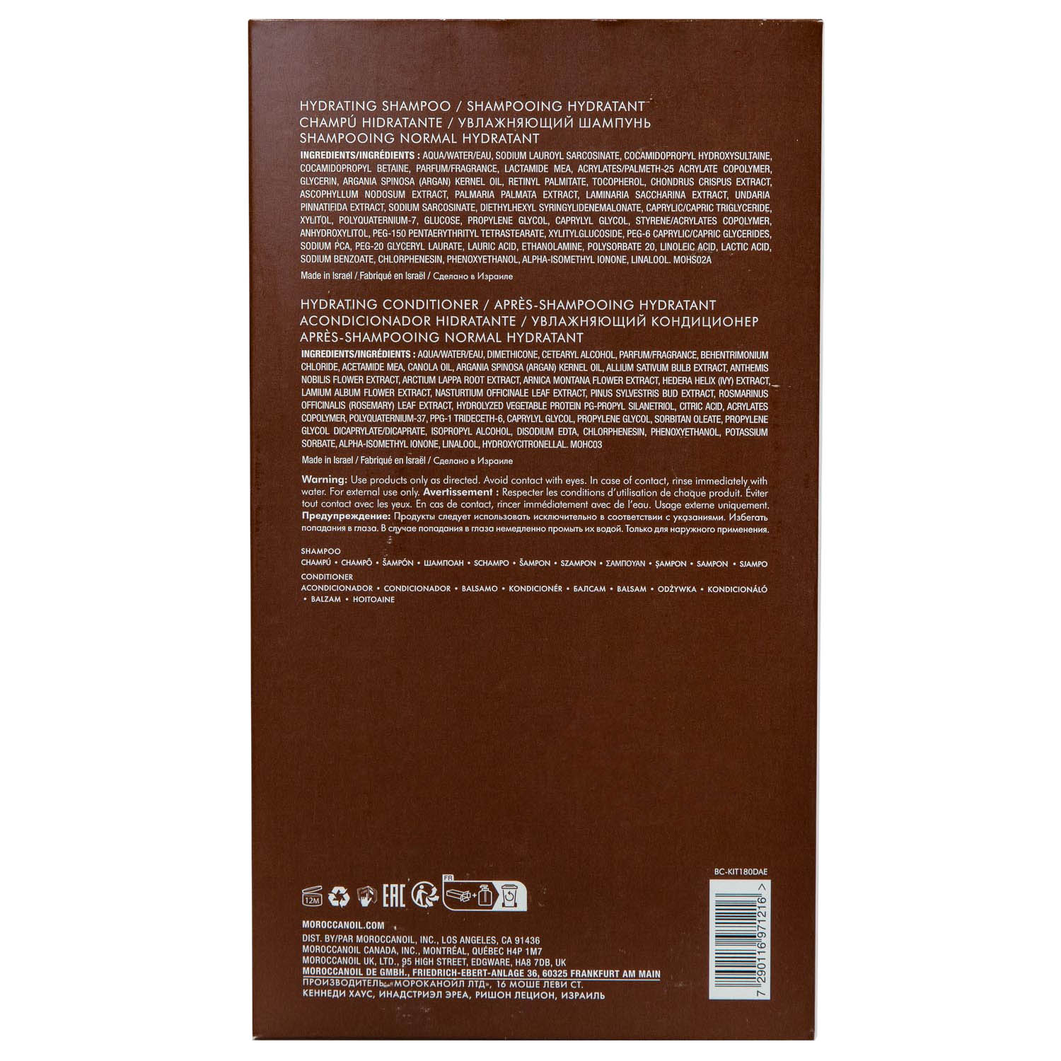 Мороканойл Набор Duo «Увлажнение»: шампунь 500 мл + кондиционер 500 мл (Moroccanoil, Hydration) фото 4