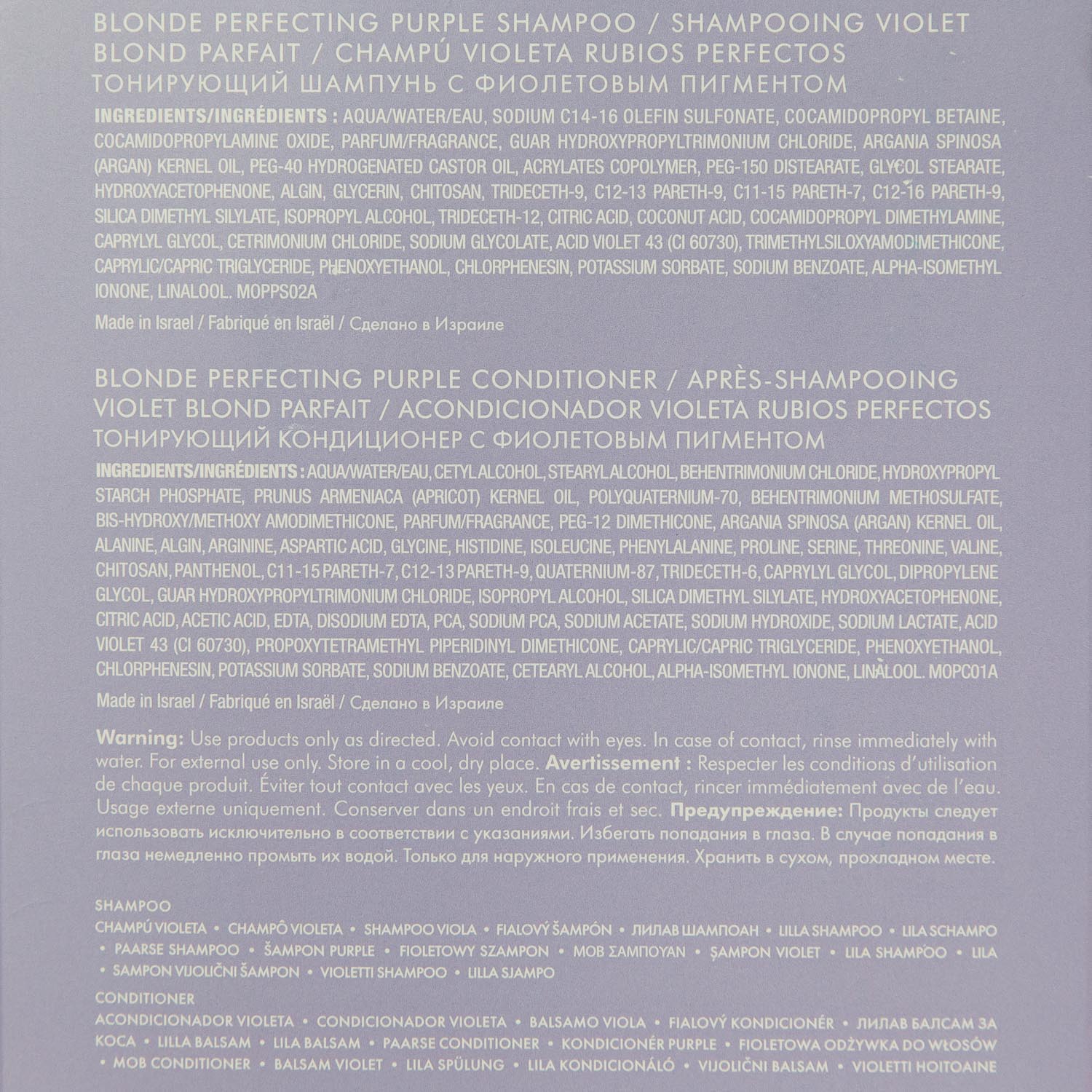 Мороканойл Набор Duo с фиолетовым пигментом: шампунь 500 мл + кондиционер 500 мл (Moroccanoil, Color Care) Мороканойл Набор Duo с фиолетовым пигментом: шампунь 500 мл + кондиционер 500 мл (Moroccanoil, Color Care) фото 5