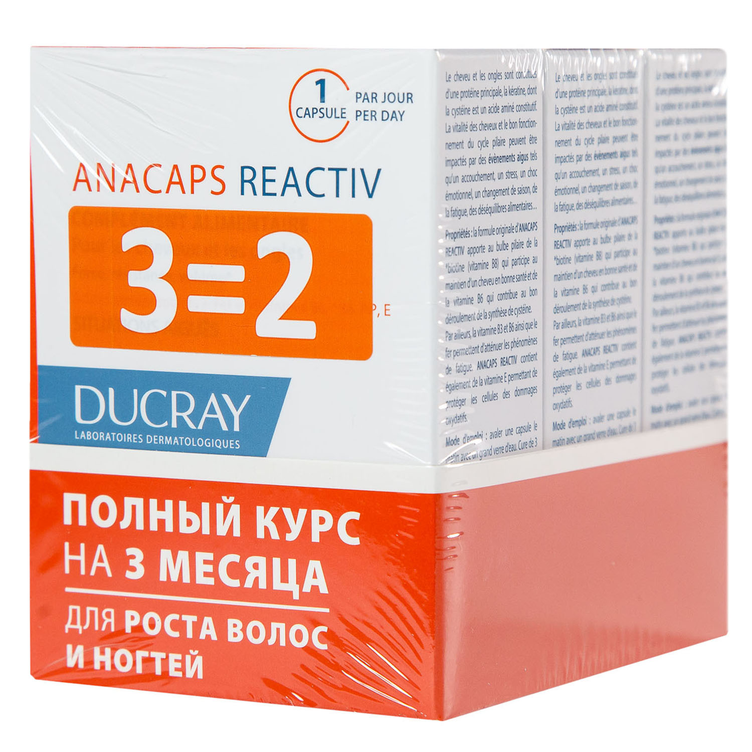 Дюкрэ Набор для роста волос и ногтей Reactiv, № 30 х 3 шт (Ducray, Anacaps) фото 1