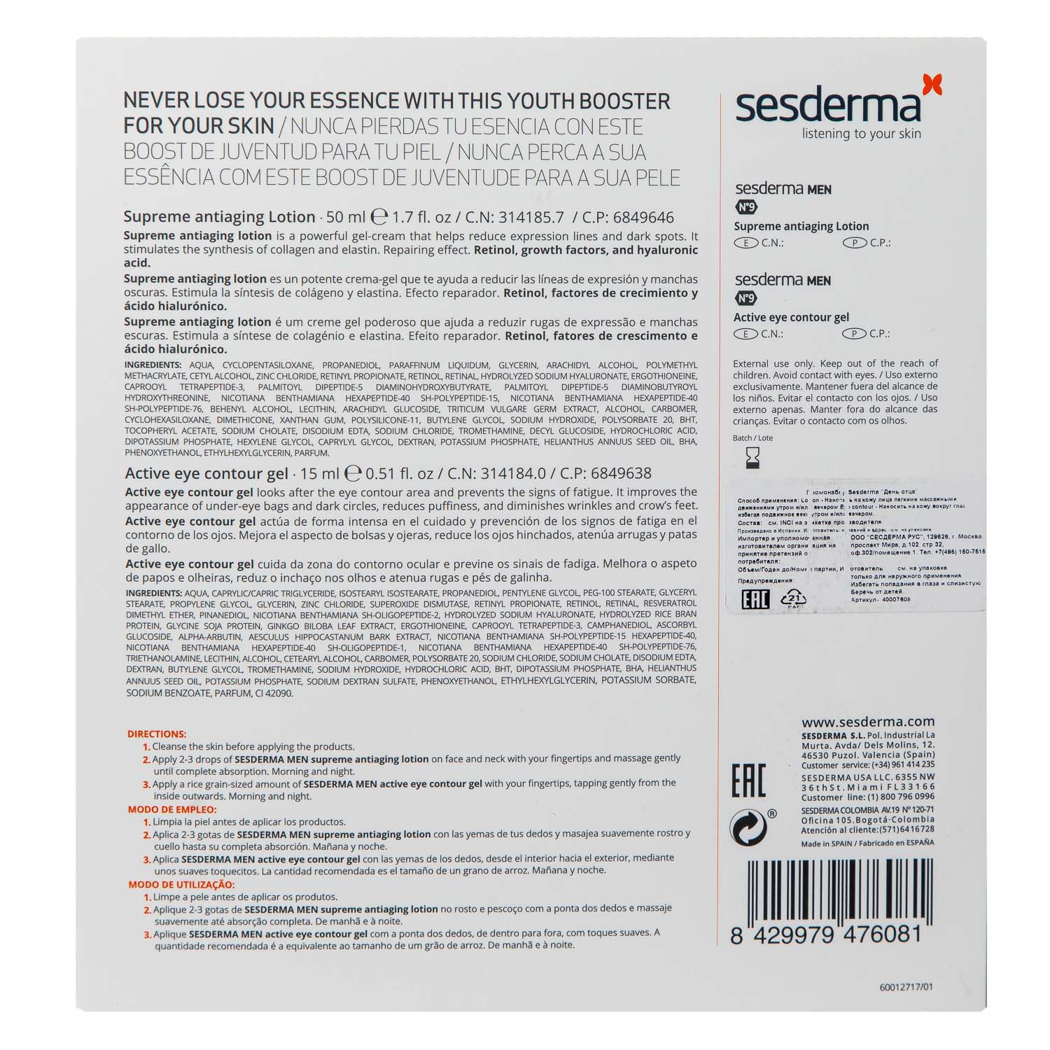 Сесдерма Промонабор: лосьон антивозрастной для мужчин 50 мл + гель для век 15 мл (Sesderma, Sesderma Men) фото 4