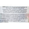 Авен Промонабор XeraCalm A.D.: крем 200 мл + очищающее масло 100 мл (Avene, XeraCalm) фото 5