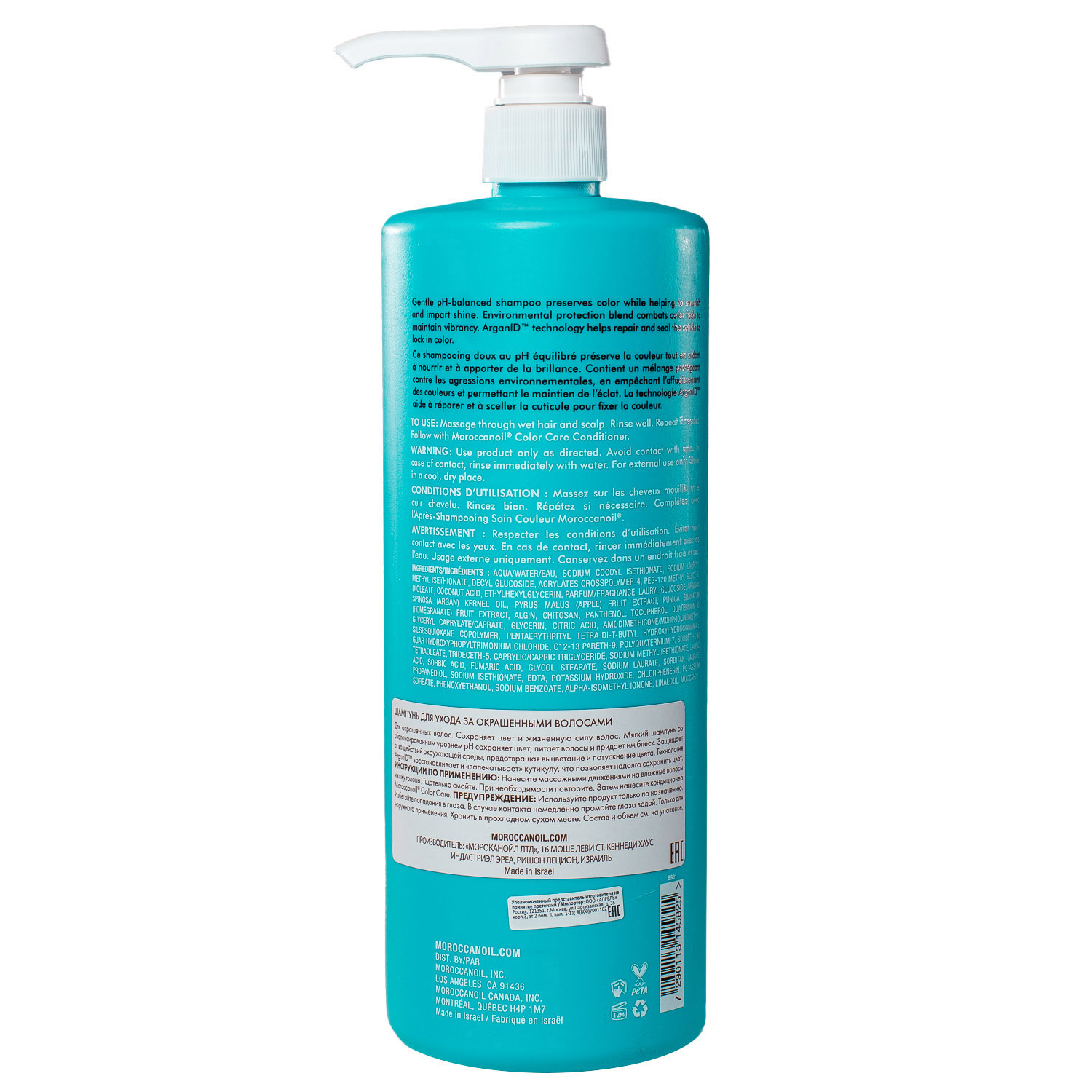 Мороканойл Бессульфатный шампунь для ухода за окрашенными волосами, 1000 мл  (Moroccanoil, Color Care) фото 1