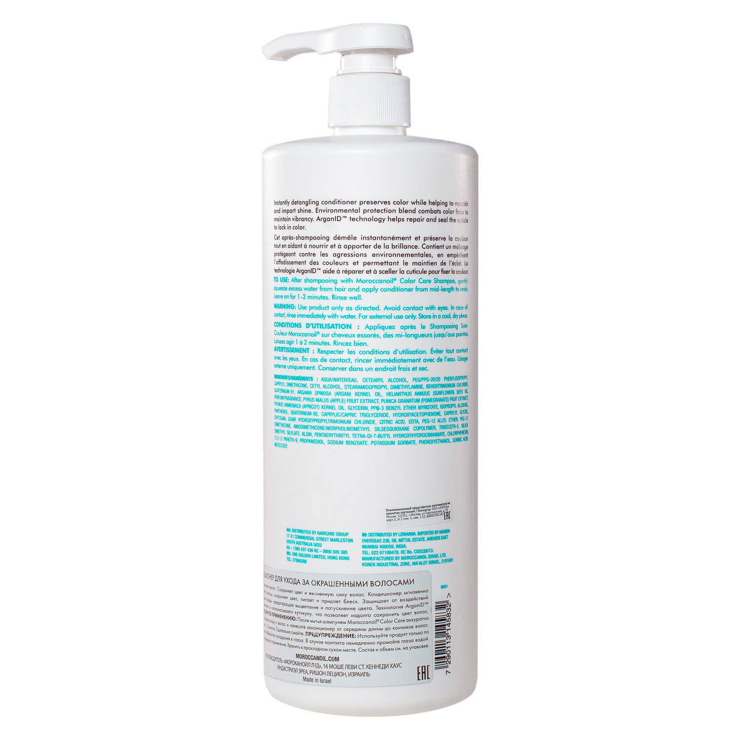 Мороканойл Бессульфатный кондиционер для ухода за окрашенными волосами, 1000 мл  (Moroccanoil, Color Care) фото 1