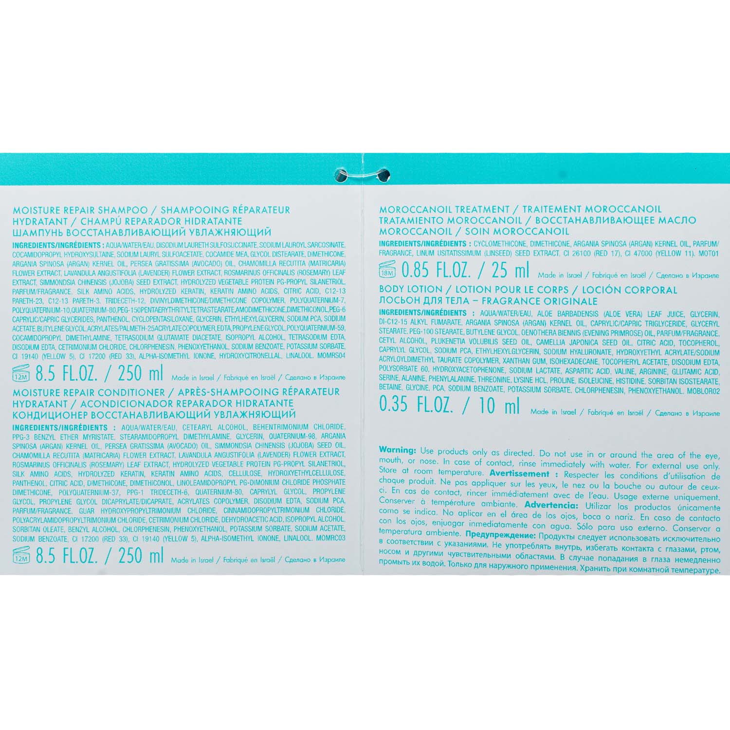 Мороканойл Набор  Мороканойл Набор