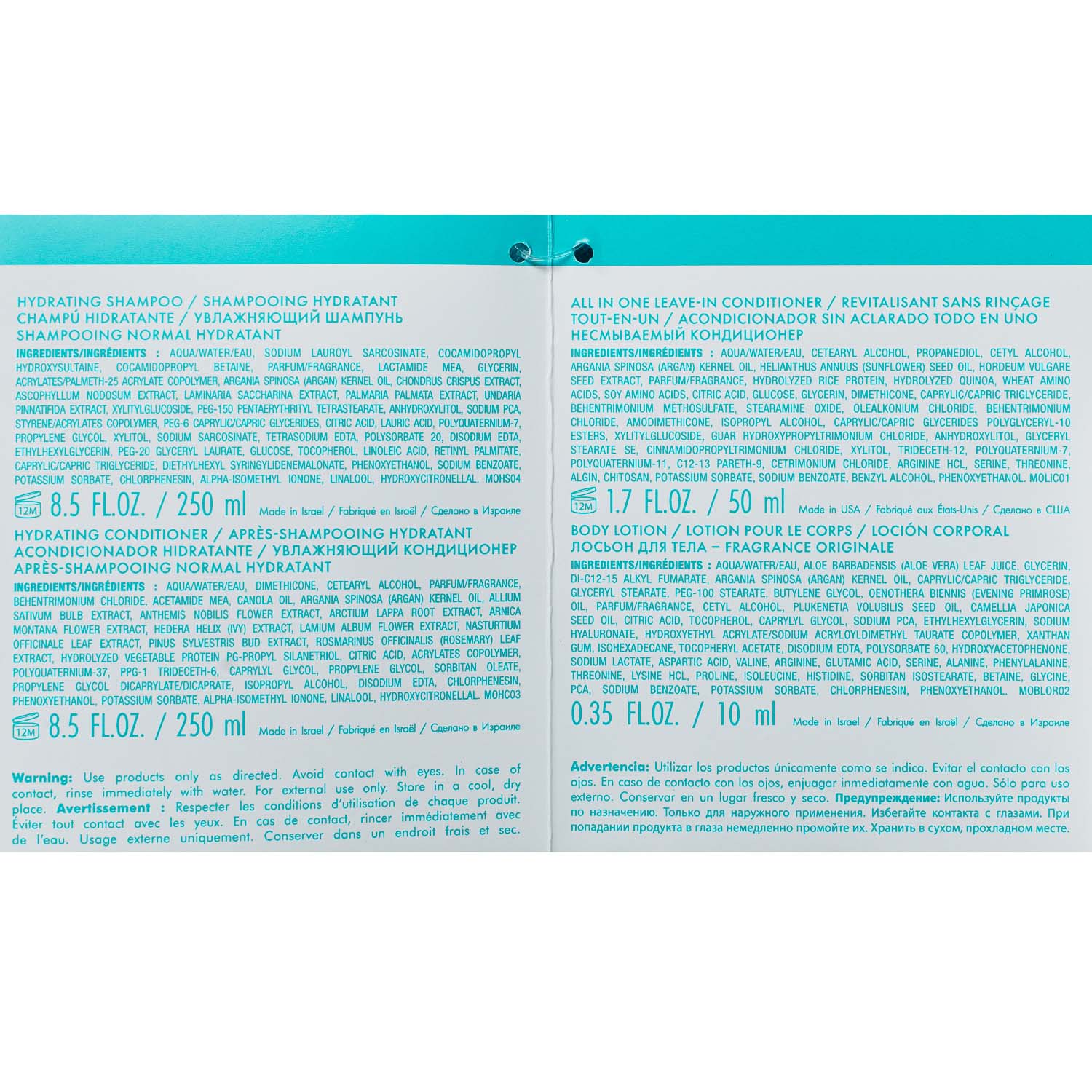 Мороканойл Набор 