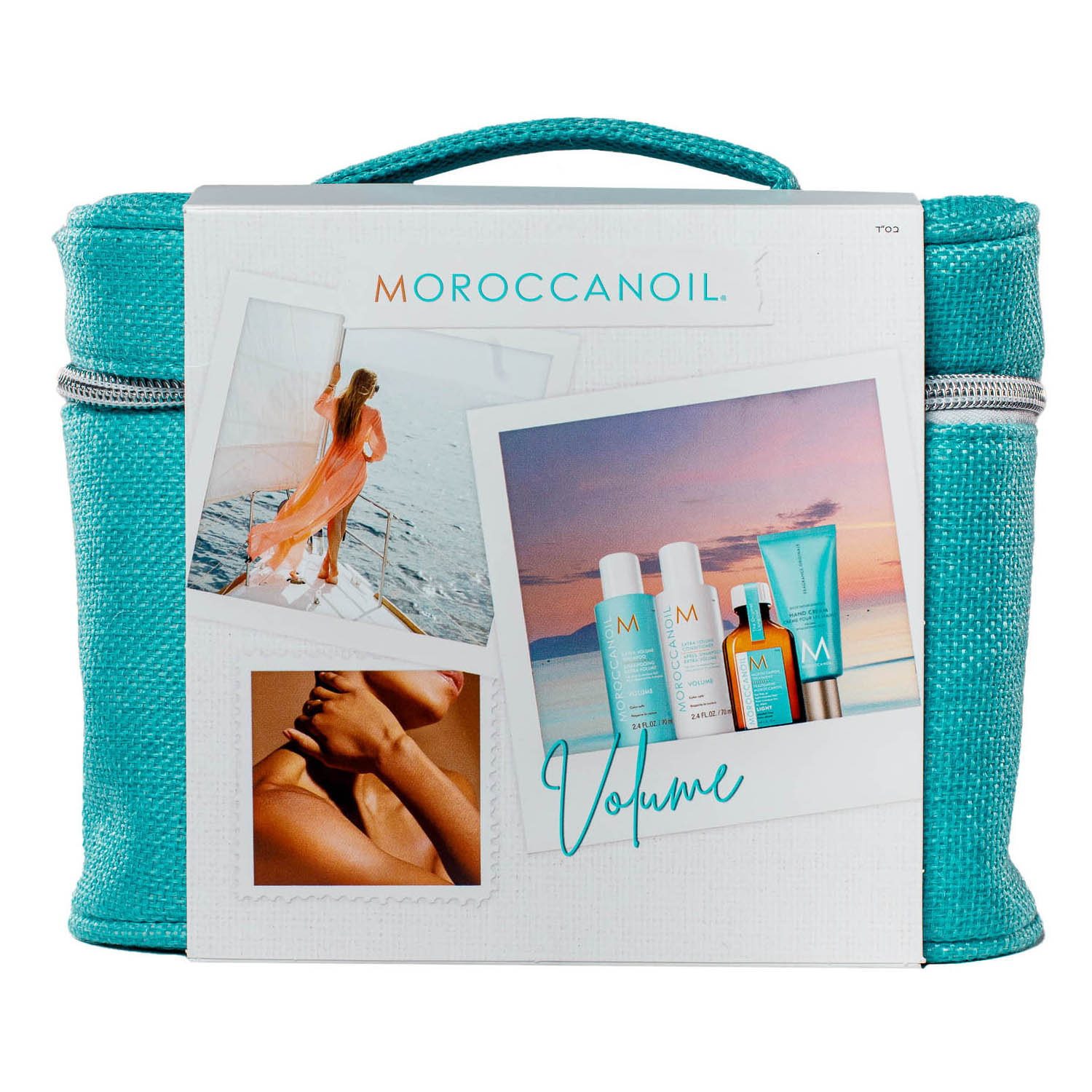 Мороканойл Дорожный набор 