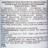 Лейбл М Питательный несмываемый кондиционер Diamond Dust Nourishing Leave-In Conditioner, 150 мл (Label.M, Care) фото 5