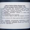 Лейбл М Крем для укладки волос Fashion Edition Styling Cream, 150 мл (Label.M, Complete) фото 4