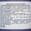 Лейбл М Разглаживающий бальзам против пушистости Anti-Frizz Smoothing Balm, 150 мл (Label.M, Create) фото 5