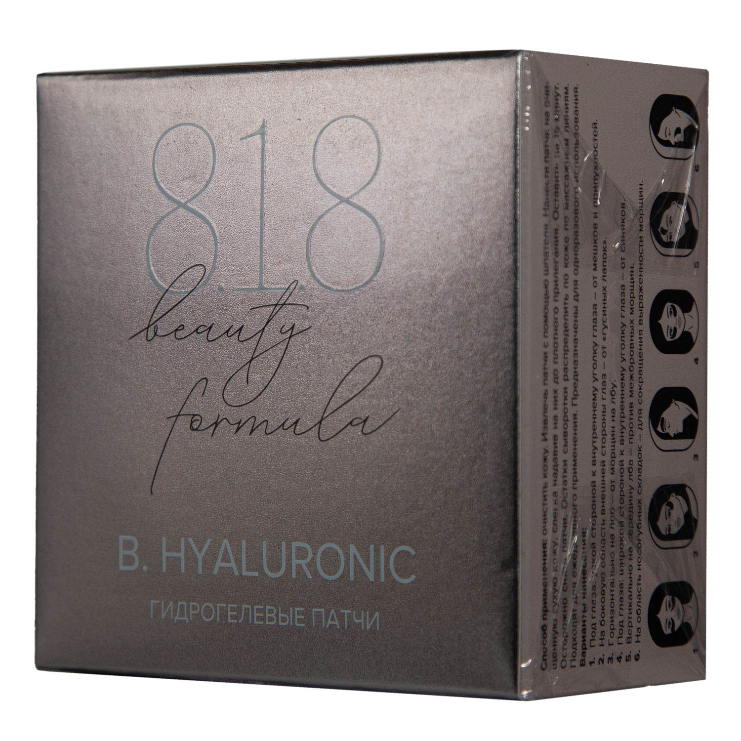 8.1.8 Бьюти Формула Патчи гидрогелевые с гиалуроновой кислотой, 60 шт (8.1.8 Beauty Formula, B. Hyarulonic) 8.1.8 Бьюти Формула Патчи гидрогелевые с гиалуроновой кислотой, 60 шт (8.1.8 Beauty Formula, B. Hyarulonic) фото 2