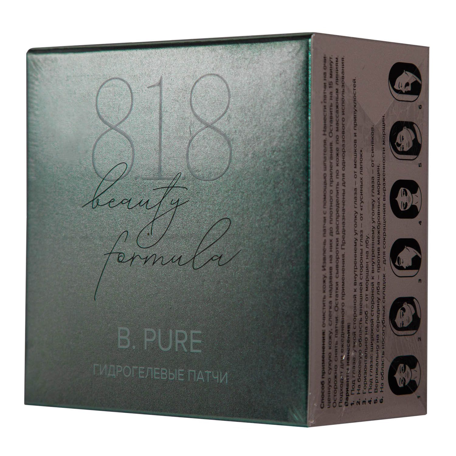 8.1.8 Бьюти Формула Патчи гидрогелевые c липосалициловой кислотой, 60 шт (8.1.8 Beauty Formula, B. Pure) фото 3