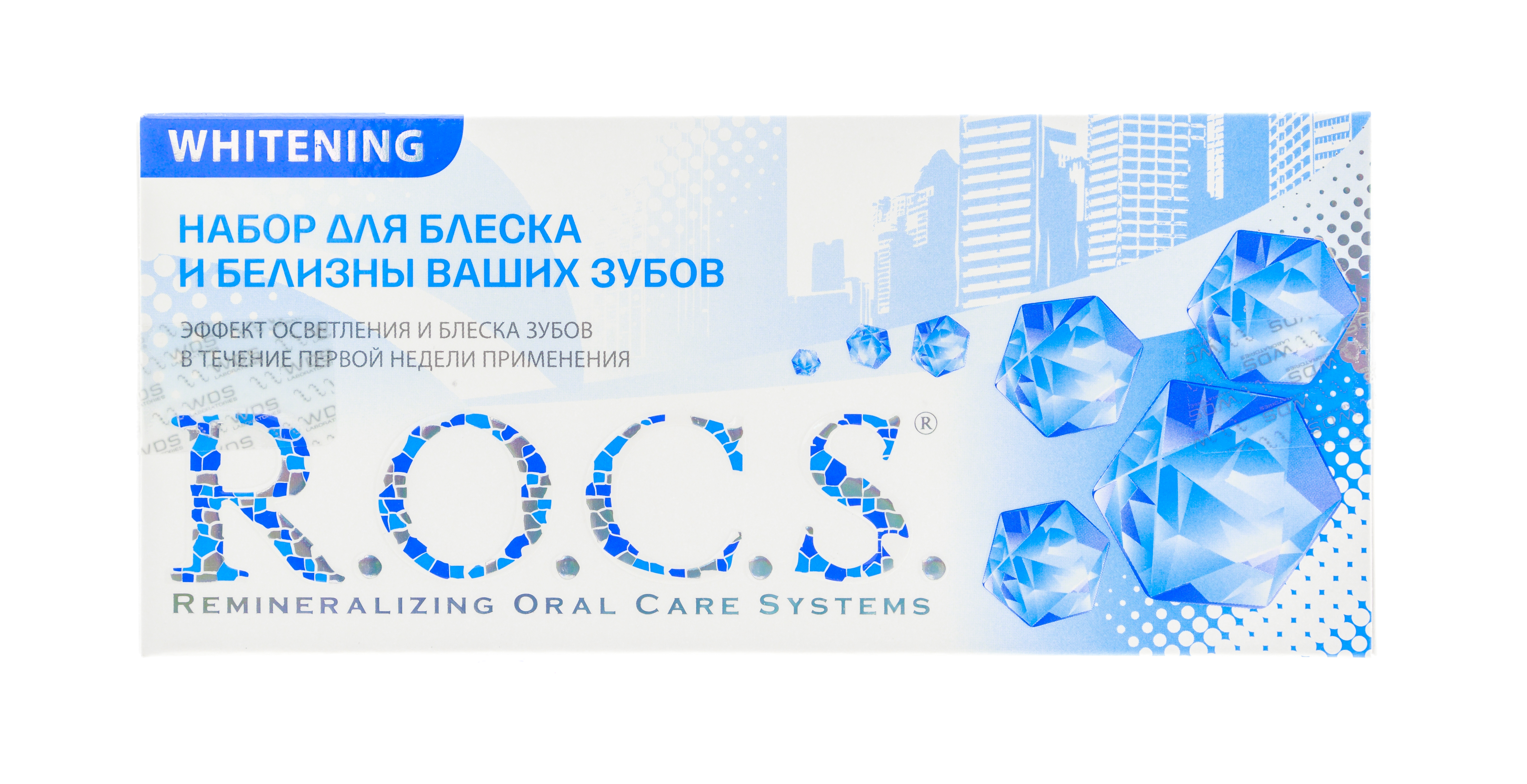 Рокс Набор Зубная паста 