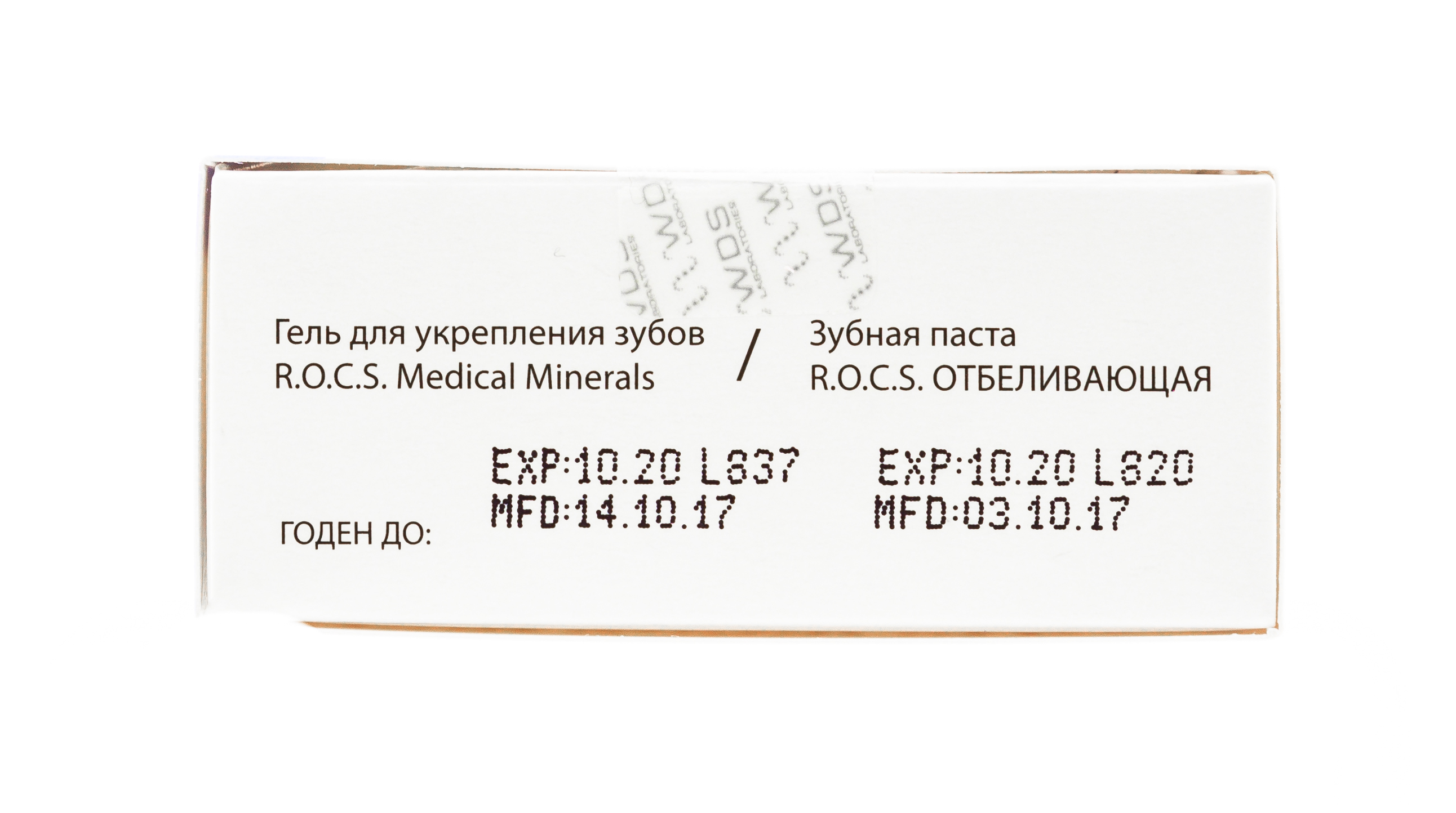 Рокс Набор Зубная паста 