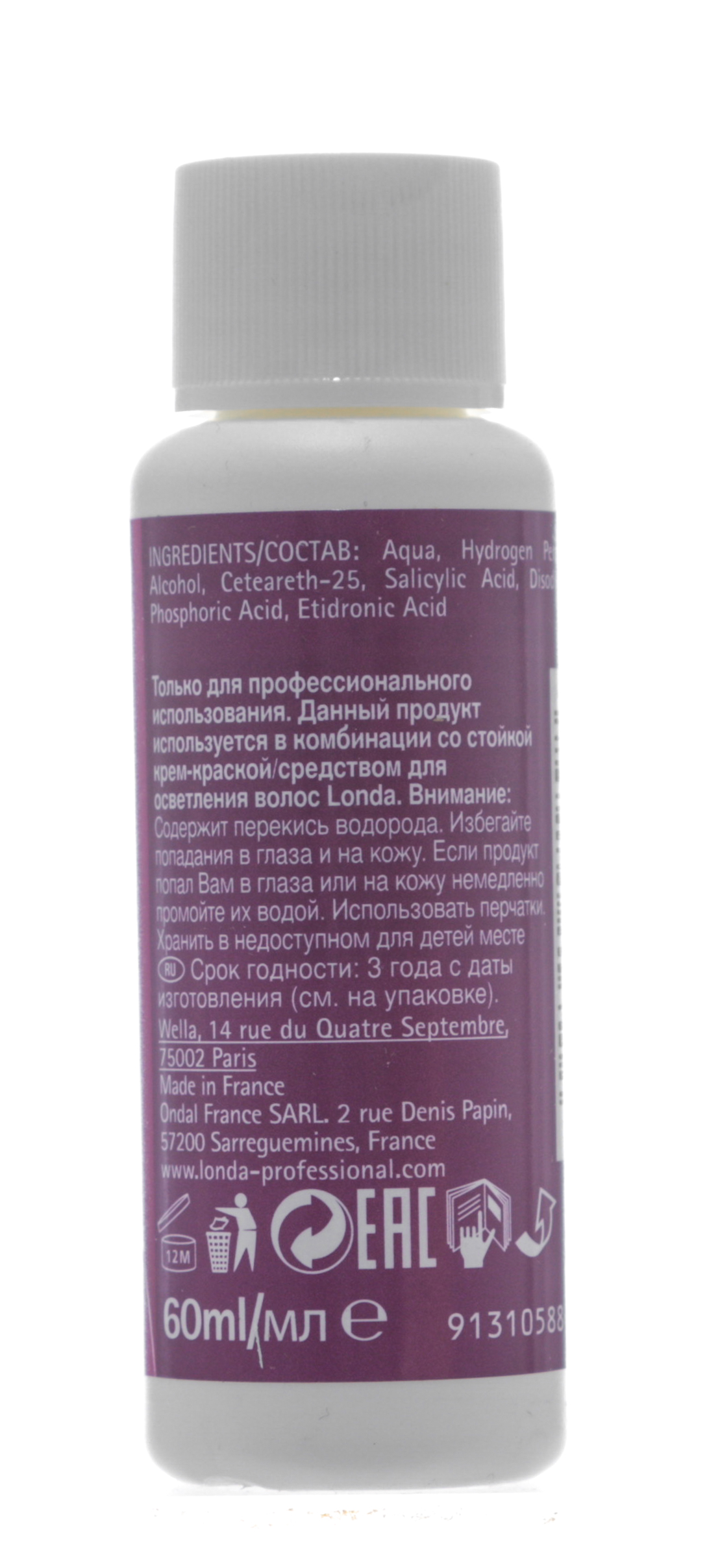 Лонда Профессионал Окислительная эмульсия для стойкой крем-краски 12%, 60 мл (Londa Professional, Окрашивание) фото 2