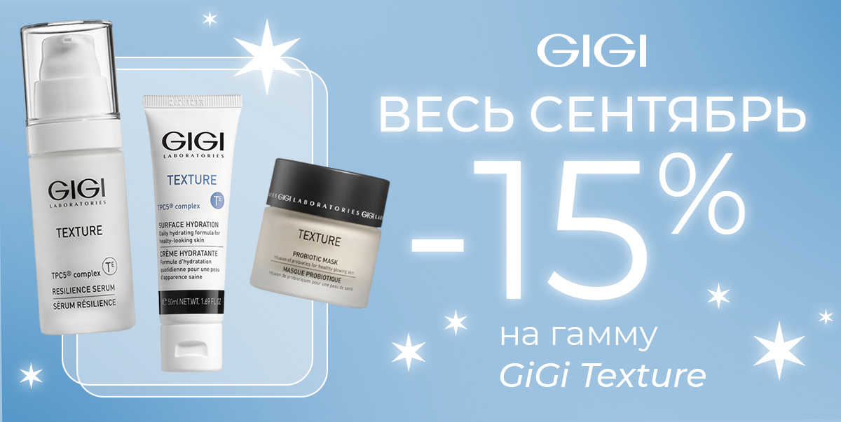 Скидка -15%