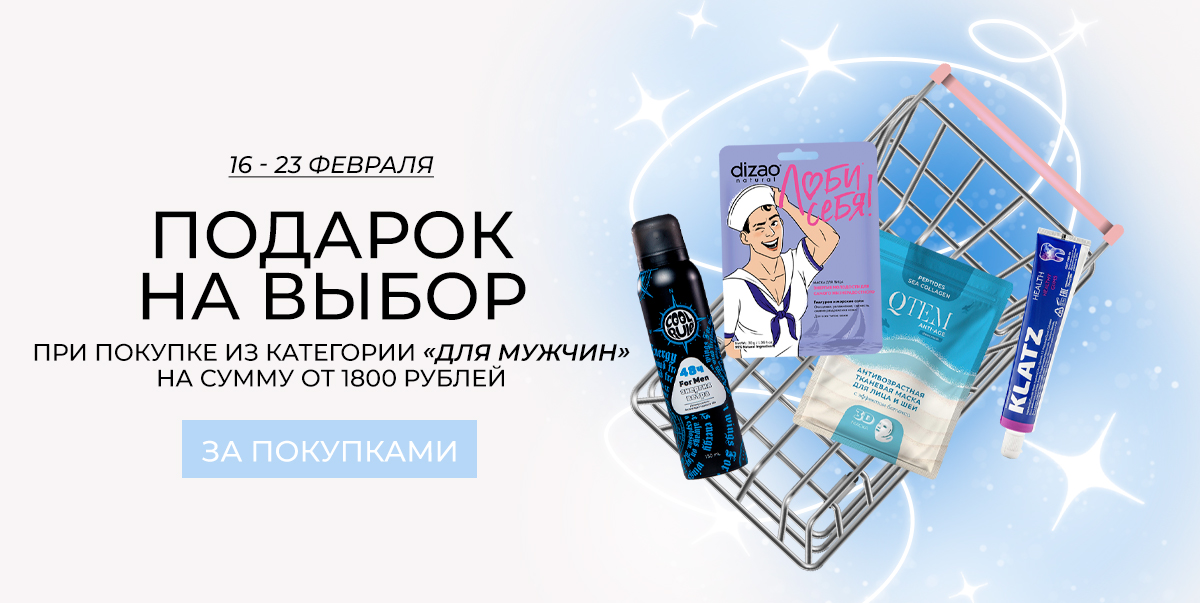 16-23 февраля