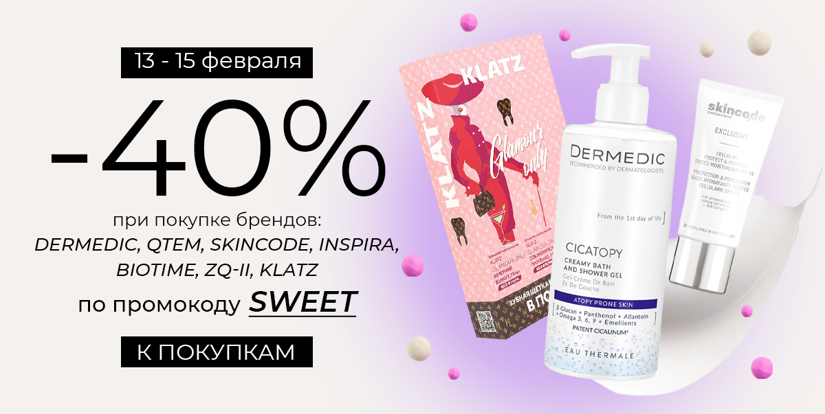 13-15 февраля