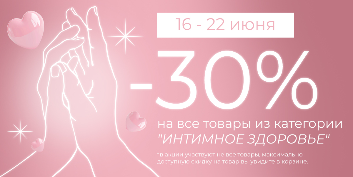 16-22 июня