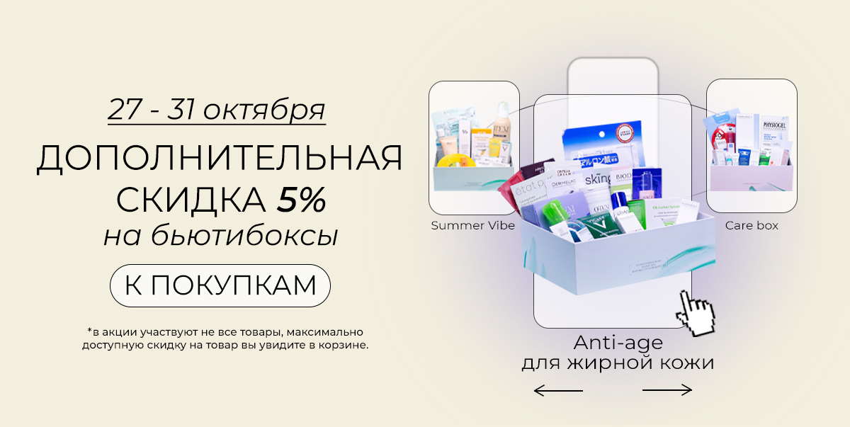 с 27 по 31 октября!