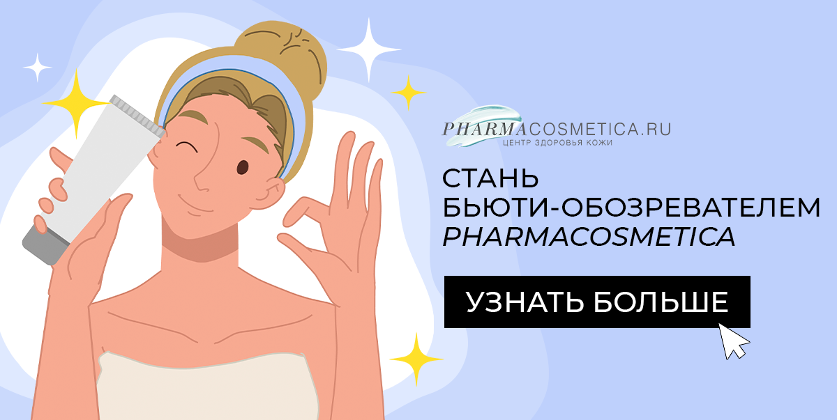 Новый конкурс отзывов!✨